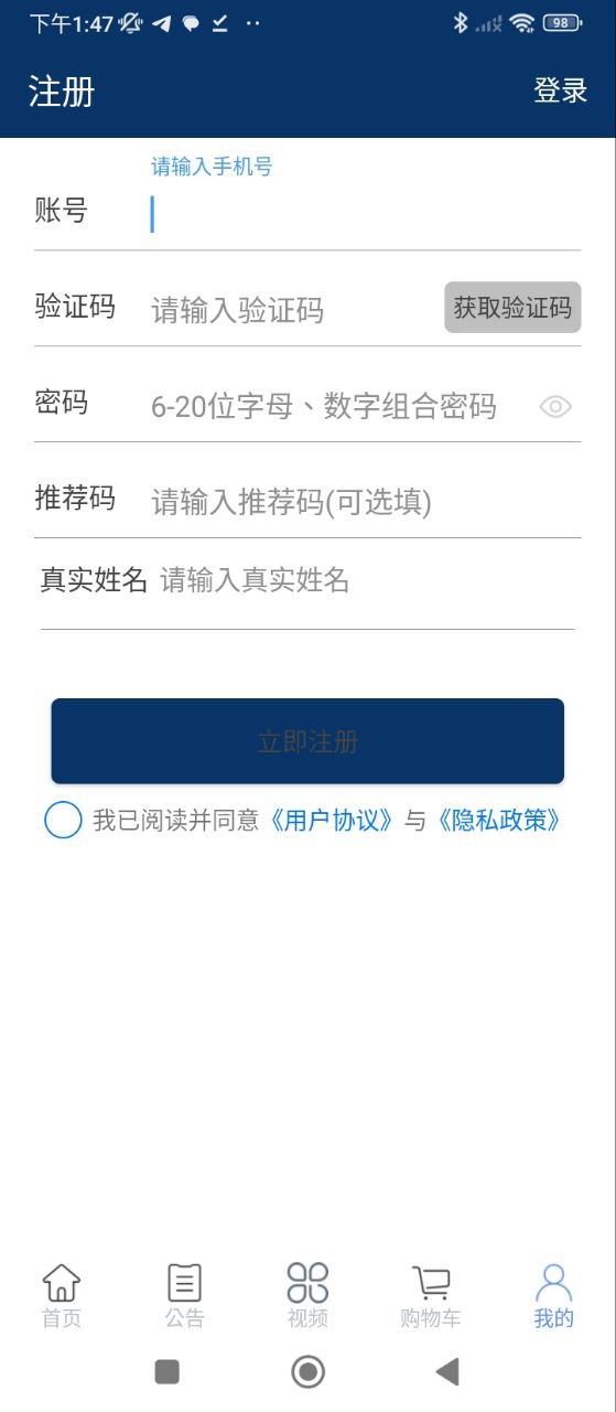 CSCC弹弓