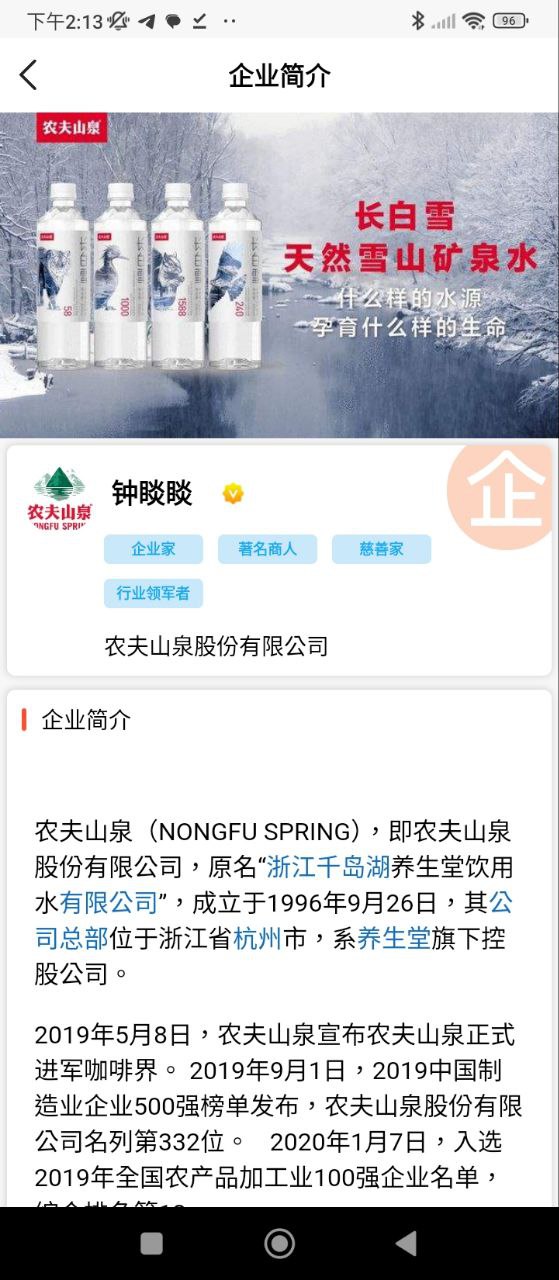 抖山短视频Android版