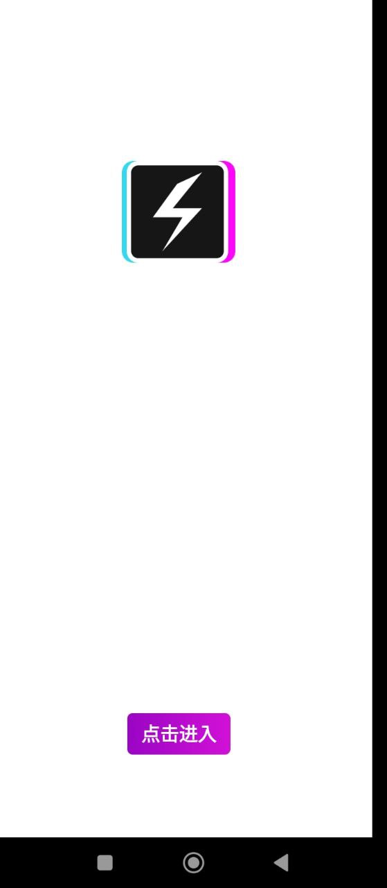 抖山短视频Android版