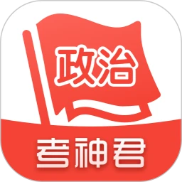 高中政治下载