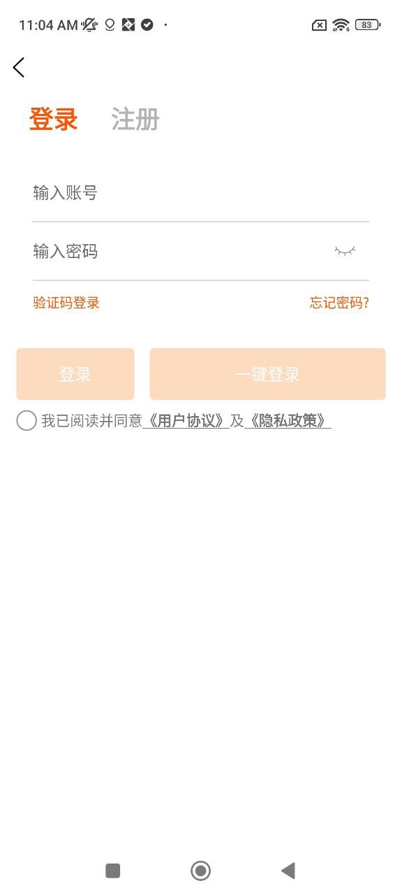 西湖先锋软件