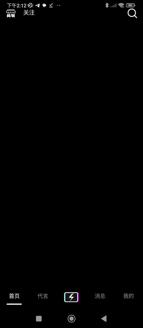 抖山短视频Android版