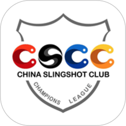 CSCC弹弓手机版