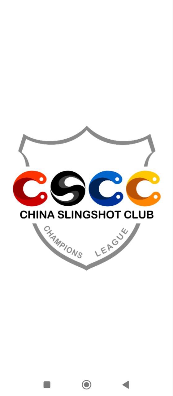 CSCC弹弓手机版