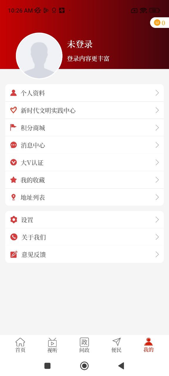 云上卧龙安卓下载