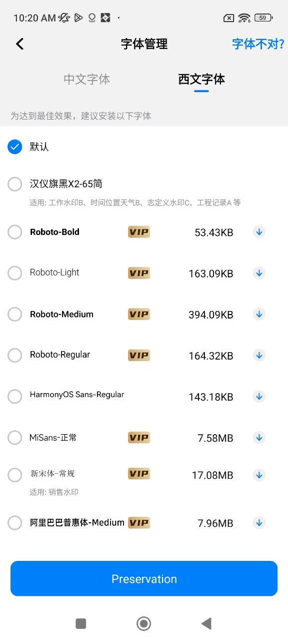 自定义水印相机软件