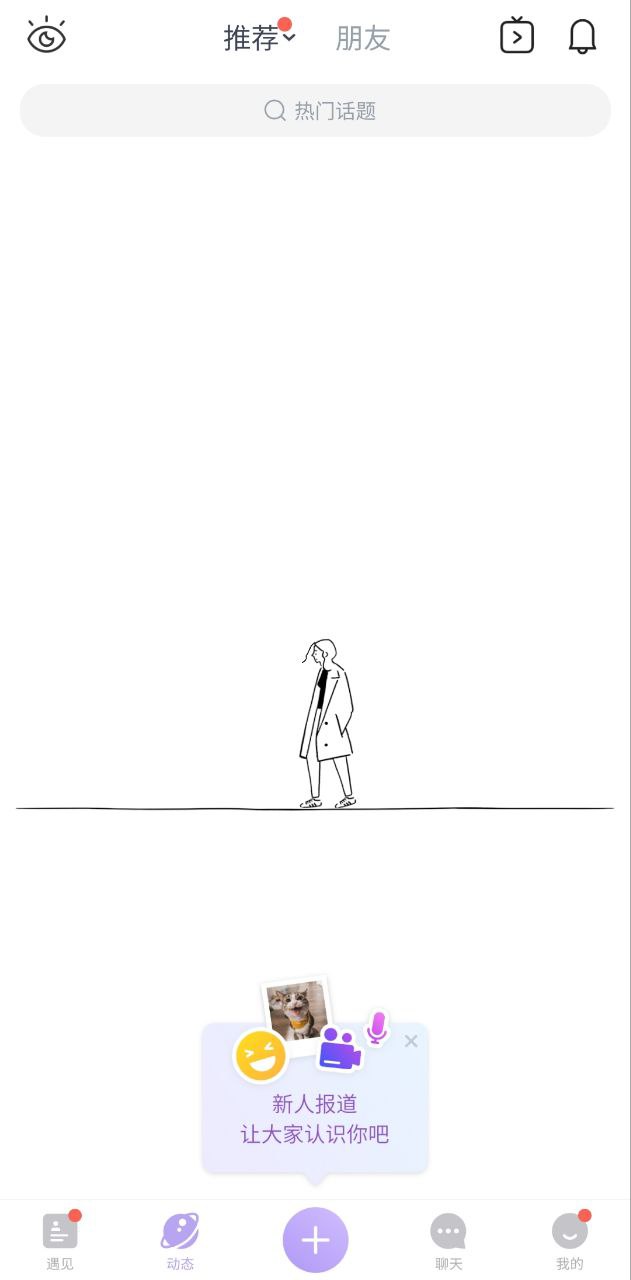 21相机下载安装