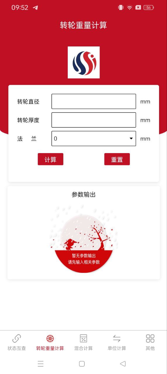 空气焓湿计算软件