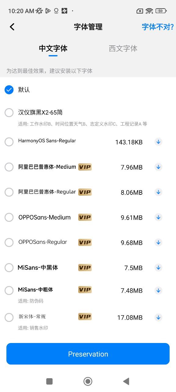 自定义水印相机软件