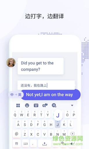 云眼卫士下载