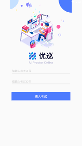 软装云应用