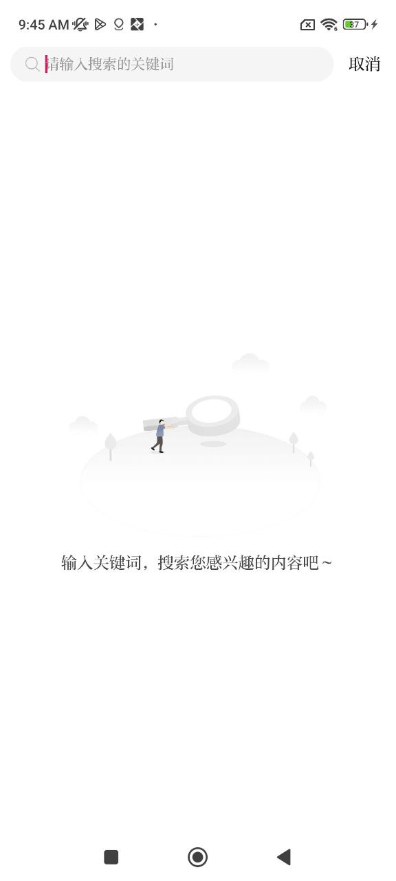 爱清水