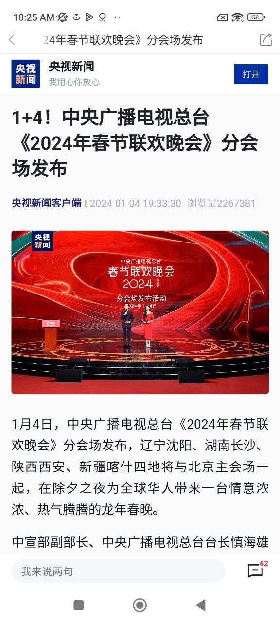 云上卧龙安卓下载