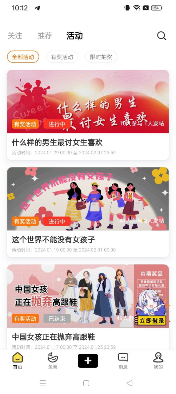 鲸心免费下载
