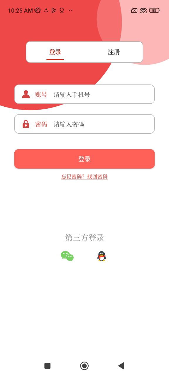 云上卧龙安卓下载
