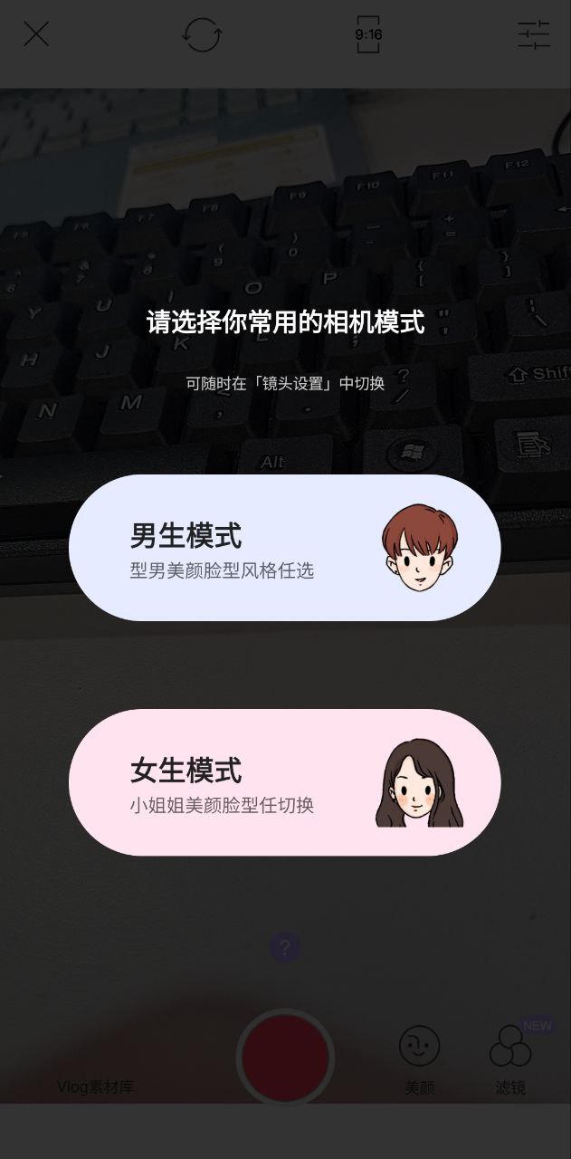 21相机下载安装