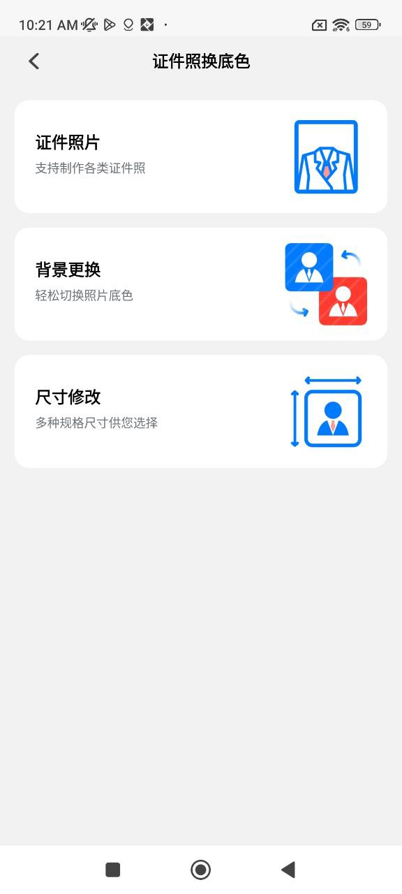 自定义水印相机