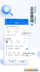 软装云应用