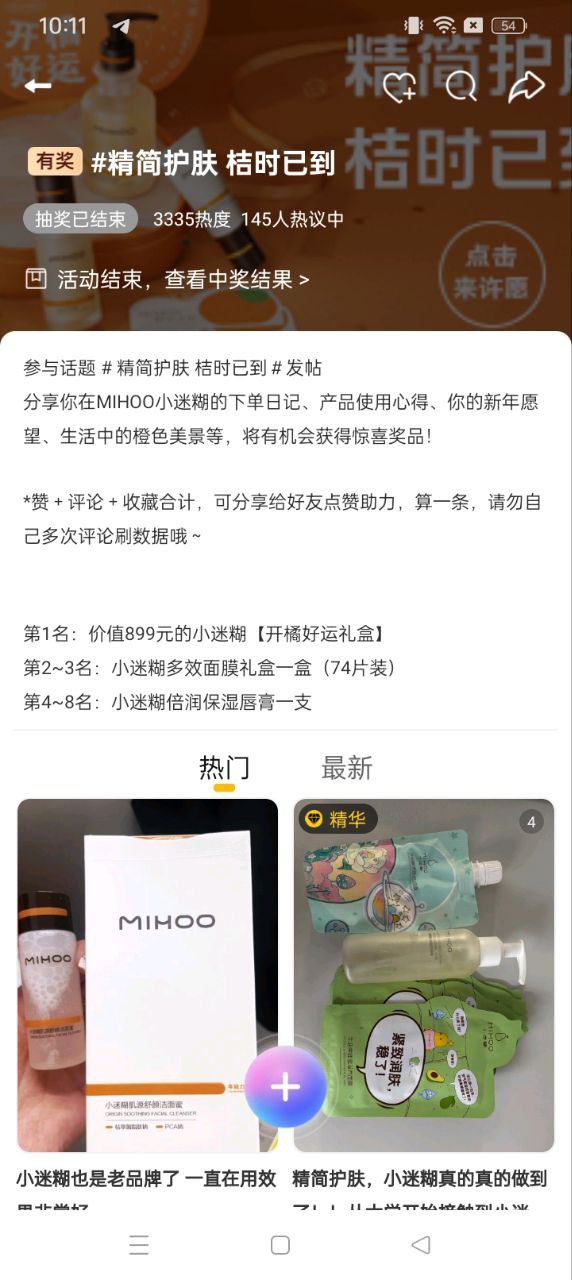 鲸心免费下载