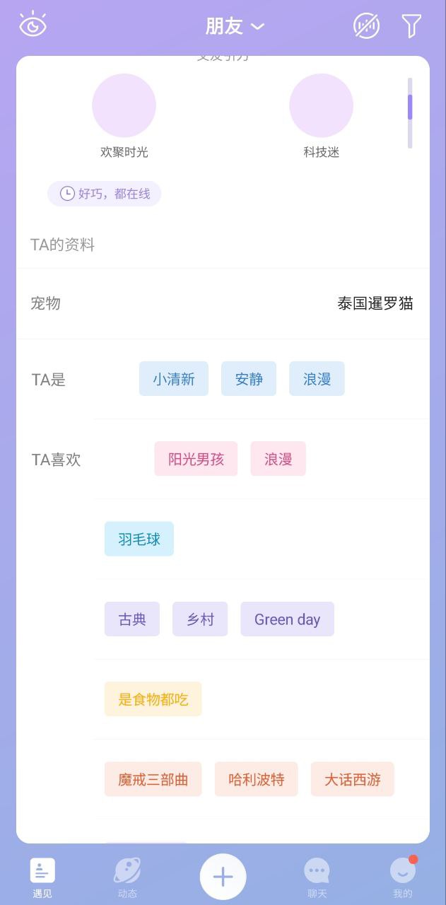 21相机下载安装