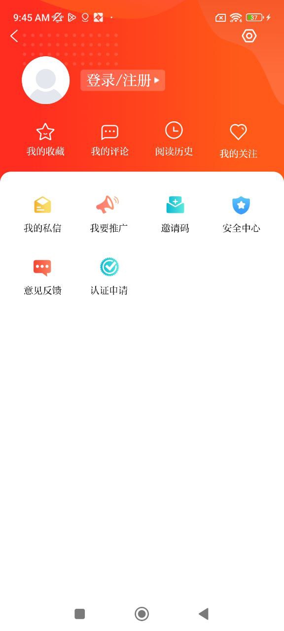 爱清水