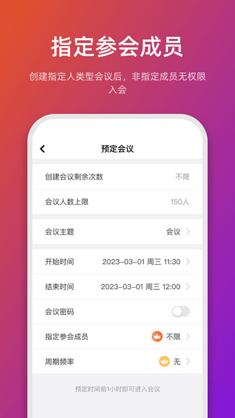 软装云