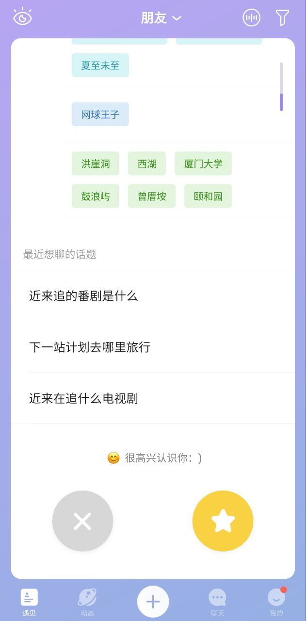 21相机下载安装