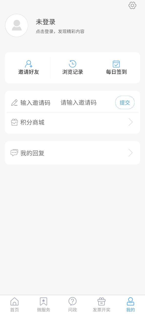 梁山融媒免费下载