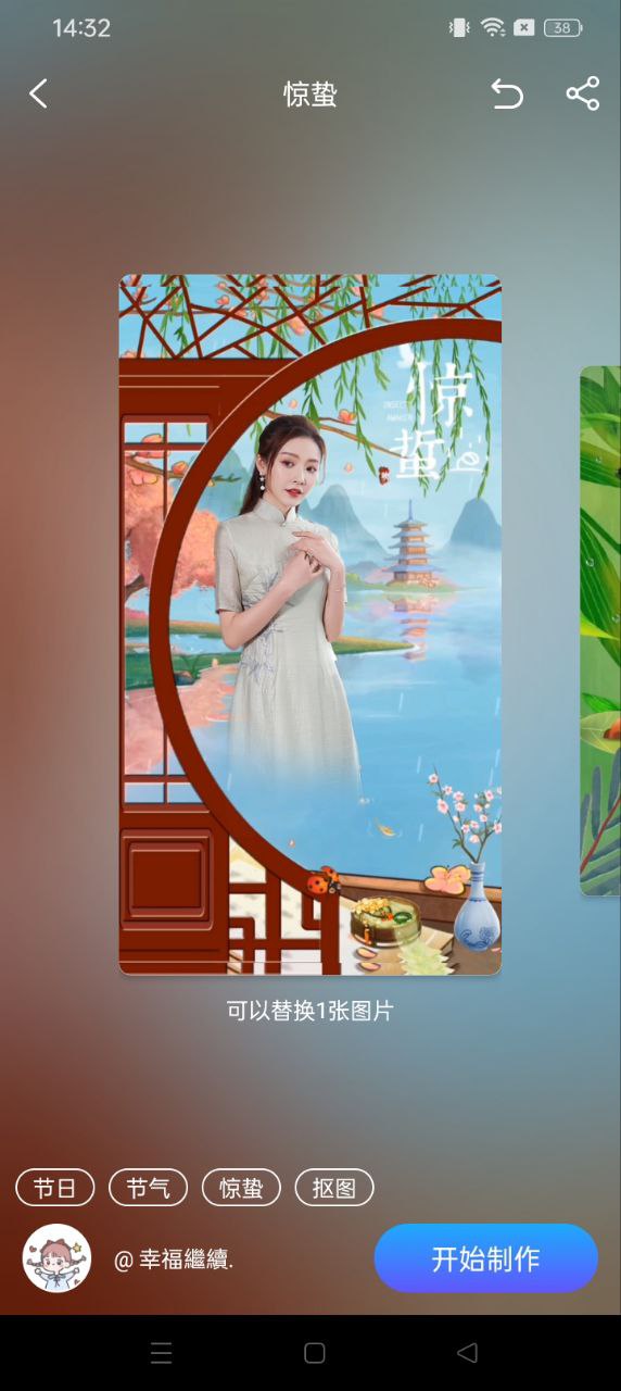 懒人视频制作软件app