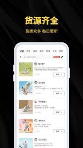 慧生活798下载安装