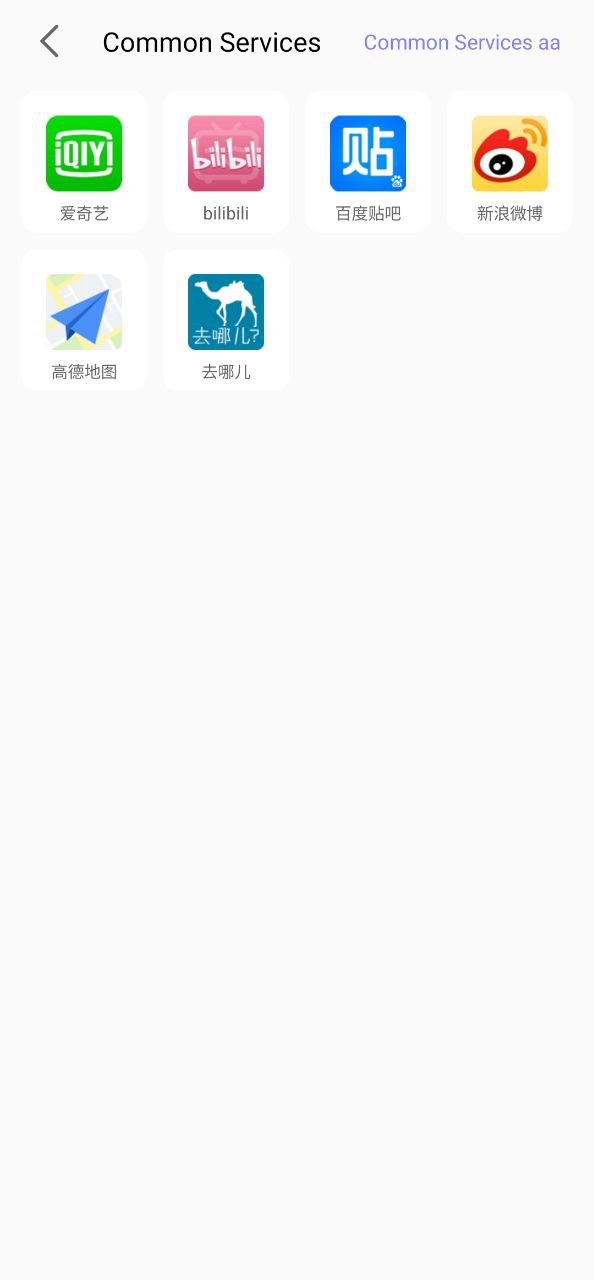 密码管理器软件