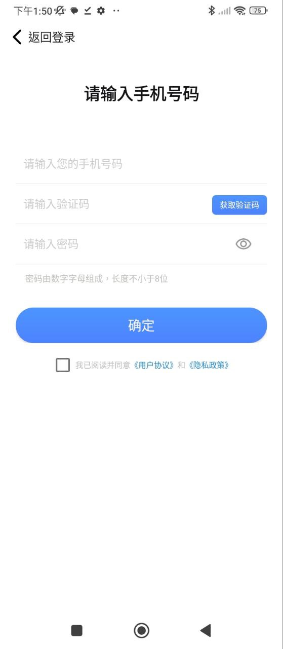 智联门户安卓