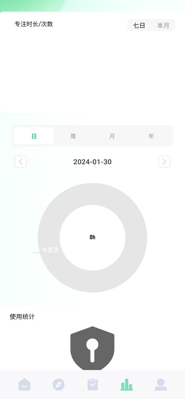 自律养成下载安装