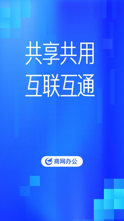 智联门户安卓
