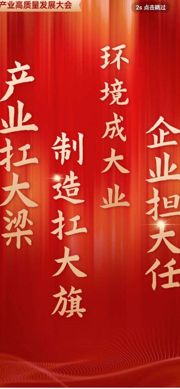 梁山融媒免费下载