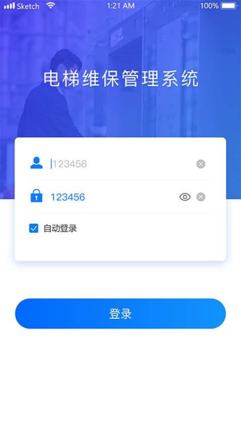 智联门户安卓