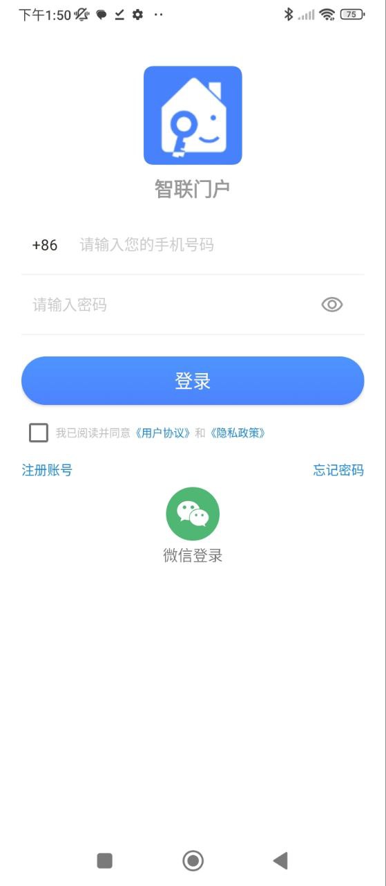 智联门户