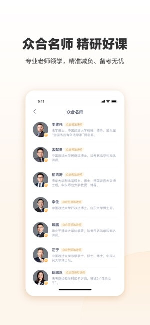 智联门户安卓