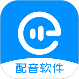 配音盒子2025