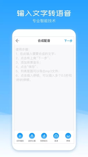 配音盒子2025
