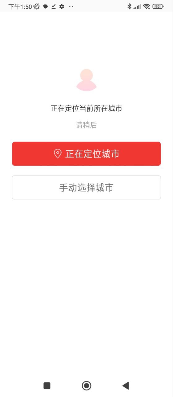 丽水本地头条手机版