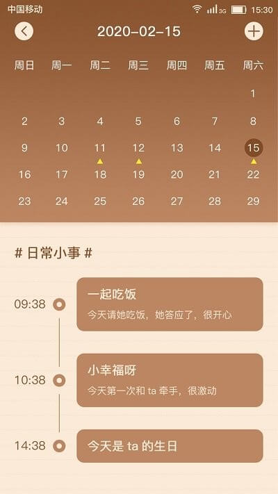 小本本下载