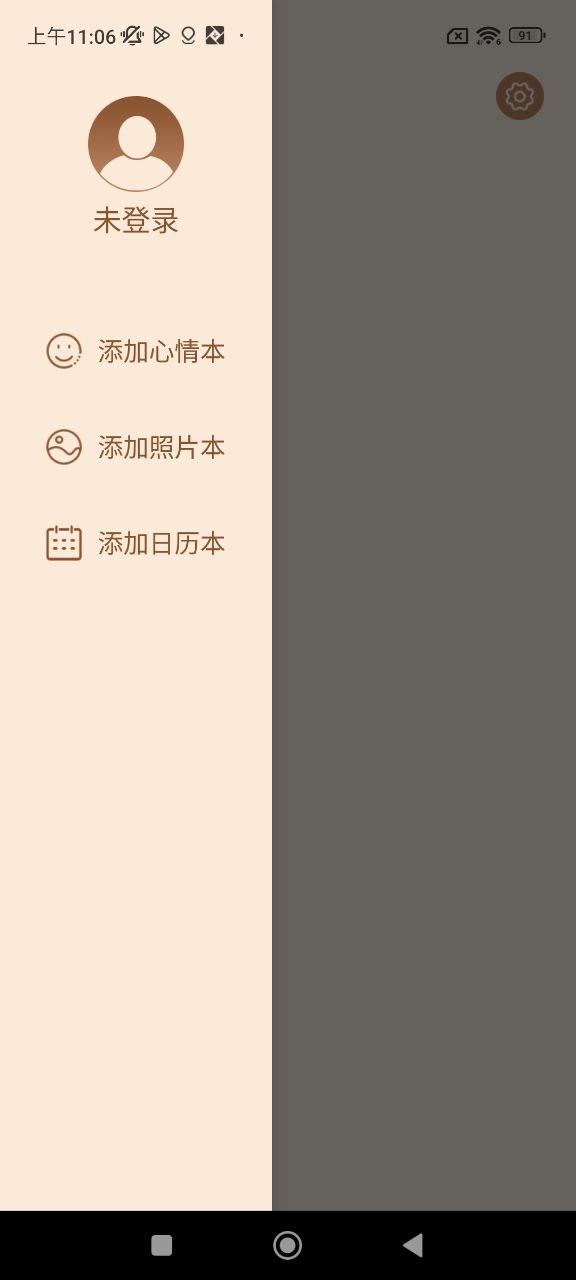 小本本下载