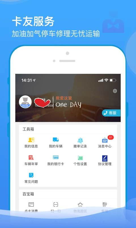 山东物泊软件