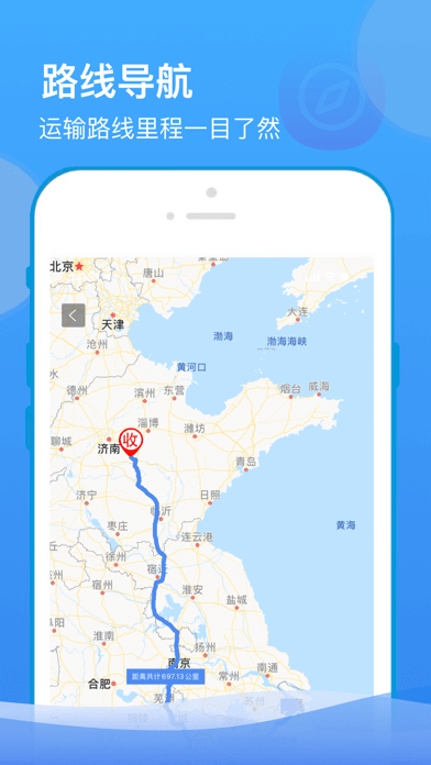 山东物泊