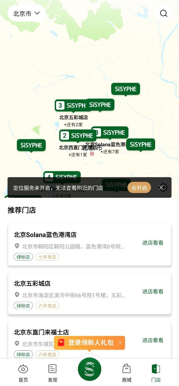 弗2025