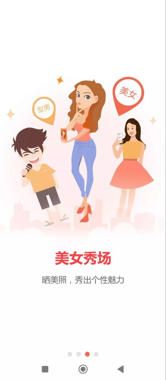 丽水本地头条手机版