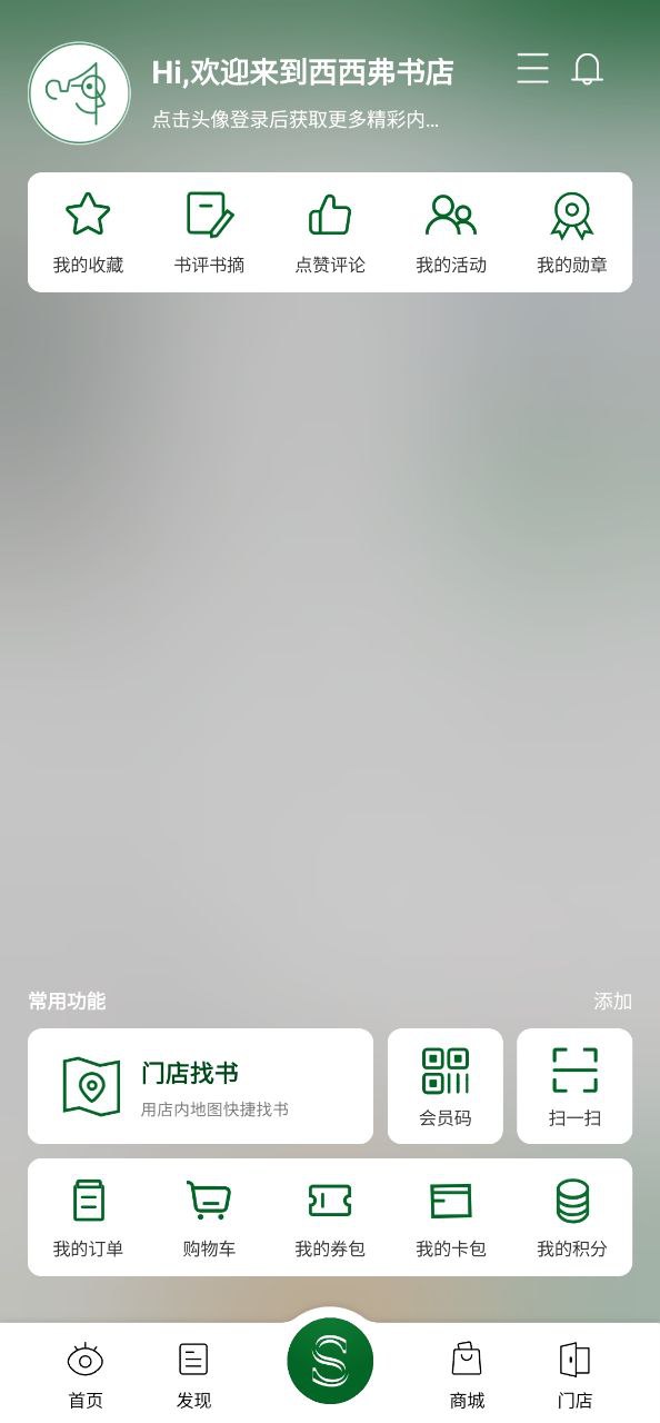 弗2025