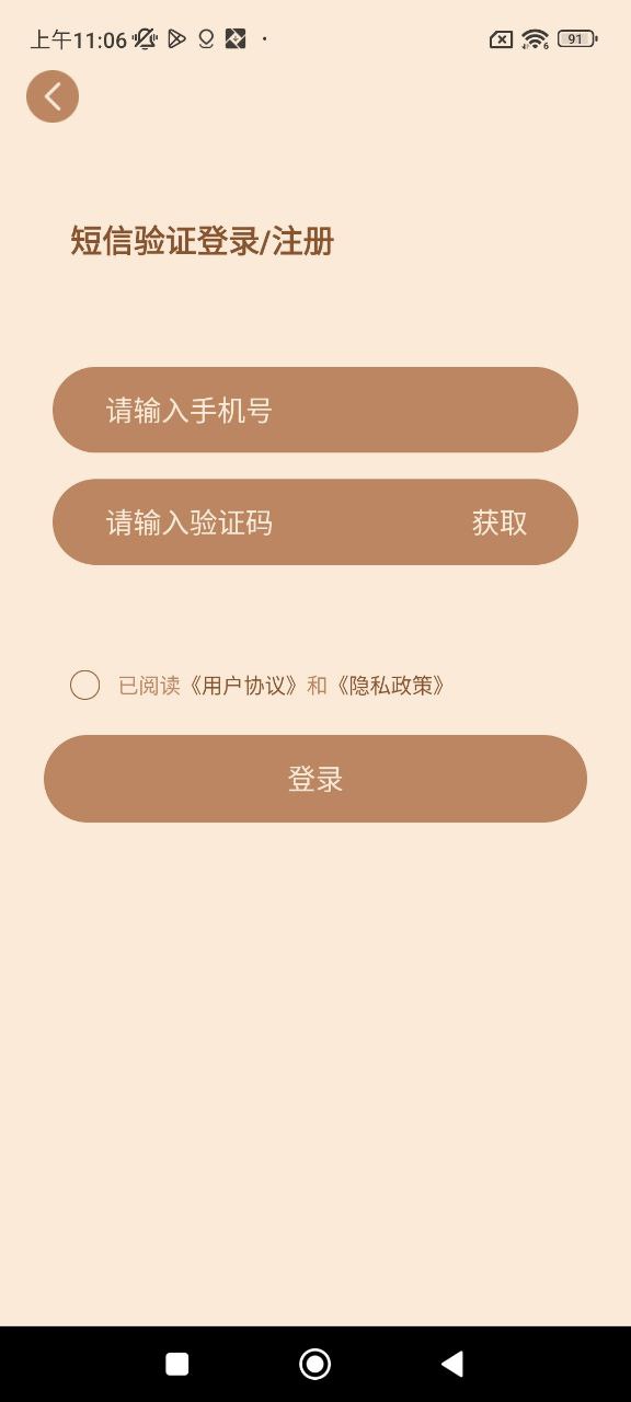 小本本下载