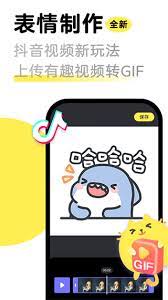见萌输入法安卓版
